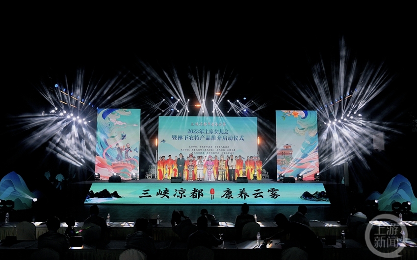 土家女兒會搭臺 做強做優“林下經濟”文藝演出